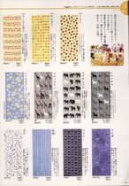 気音間10