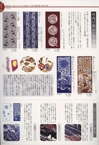 気音間13