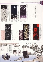気音間7