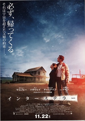 http://www.somecco.co.jp/blog/%E3%82%A4%E3%83%B3%E3%82%BF%E3%83%BC%E3%82%B9%E3%83%86%E3%83%A9%E3%83%BC.jpg