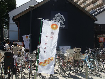 http://www.somecco.co.jp/blog/%E3%83%91%E3%83%B3%E3%83%9E%E3%83%AB%E3%82%B7%E3%82%A7.jpg