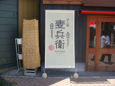 http://www.somecco.co.jp/blog/DSC02152.jpg