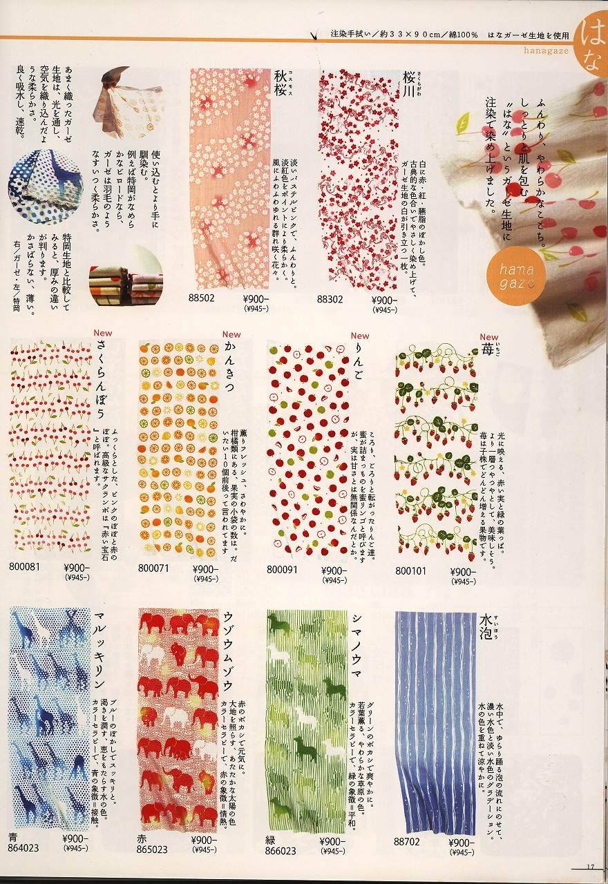 http://www.somecco.co.jp/kk14.JPG