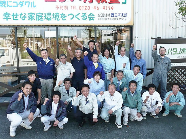 http://www.somecco.co.jp/staff_photo07.jpg