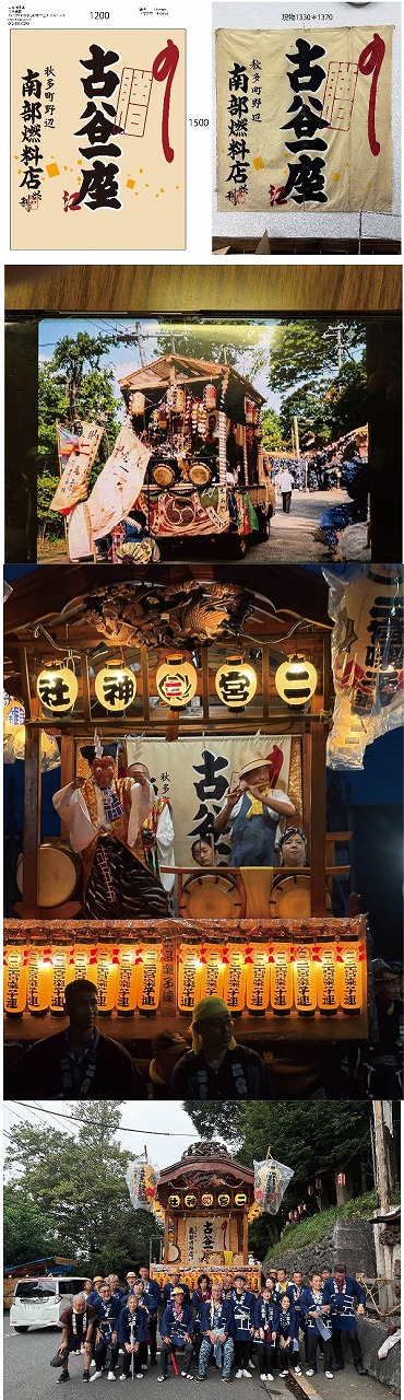 https://www.somecco.co.jp/%E4%BA%8C%E5%AE%AE%E3%81%AF%E3%82%84%E3%81%97%E9%80%A3.jpg
