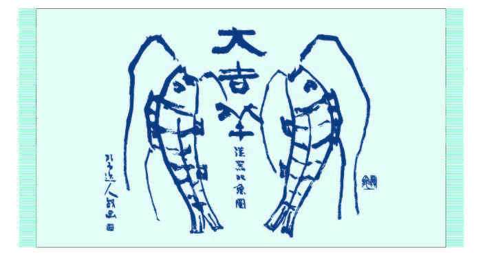 大吉竿 [更新済み].jpg