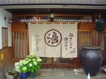 マツザキ酒屋今福本店（暖簾）