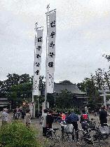 川越市増形の白山神社（神社幟、奉納幕）