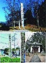 あきる野市小和田・御嶽神社（金峰山大権現）のぼり