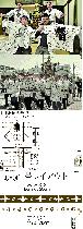 上田祇園祭　本町自治会　（半纏）（帯）