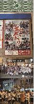 東松山夏祭り　松葉町青年会手拭い