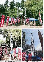 太田市円福寺千手観音（のぼり）
