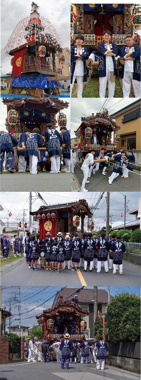 神山加組.jpg