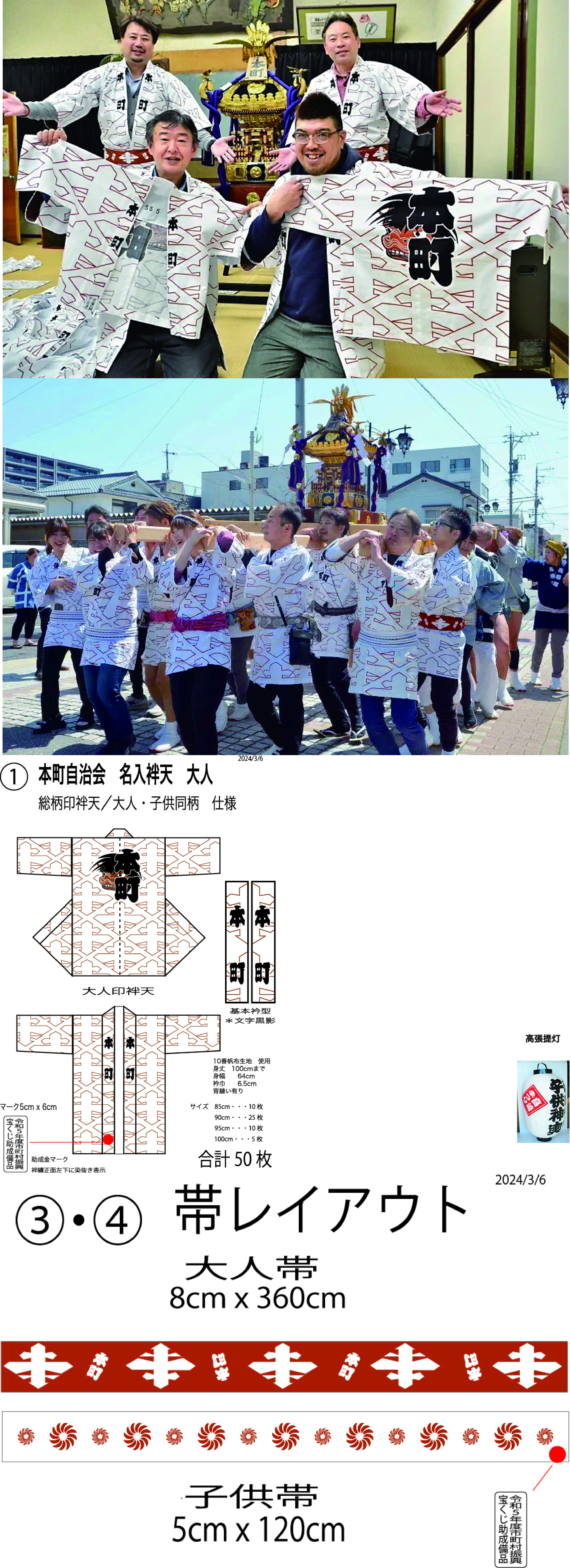 https://www.somecco.co.jp/blog/%E4%B8%8A%E7%94%B0%E6%9C%AC%E7%94%BA.jpg
