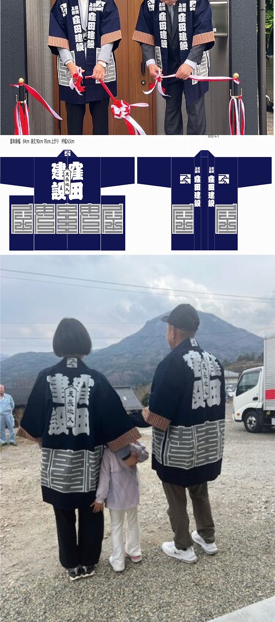 https://www.somecco.co.jp/blog/%E7%AA%AA%E7%94%B0%E5%BB%BA%E8%A8%AD.jpg