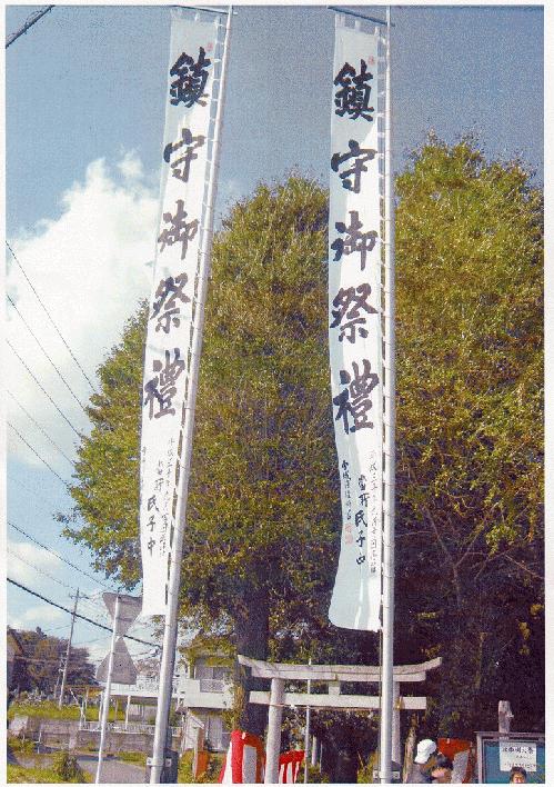 星野神社.jpg