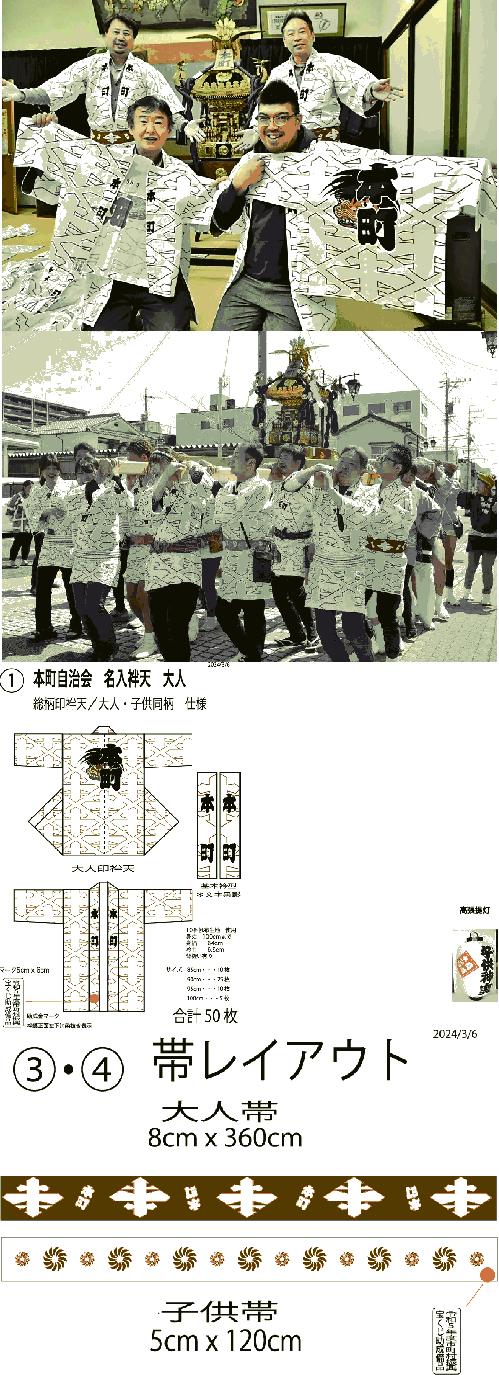 上田本町.jpg
