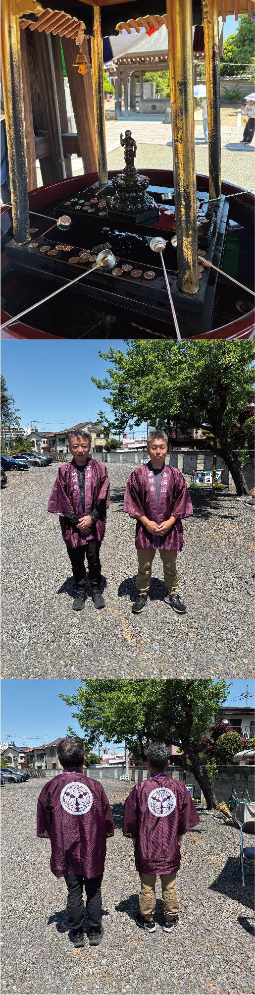 https://www.somecco.co.jp/eigennji%20hanntenn.jpg