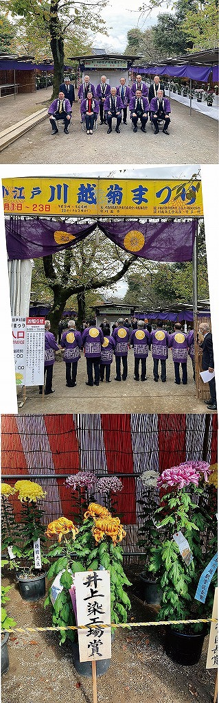 Https Www Somecco Co Jp E8 8f 8a E3 81 Be E3 81 A4 E3 82 8a Jpg